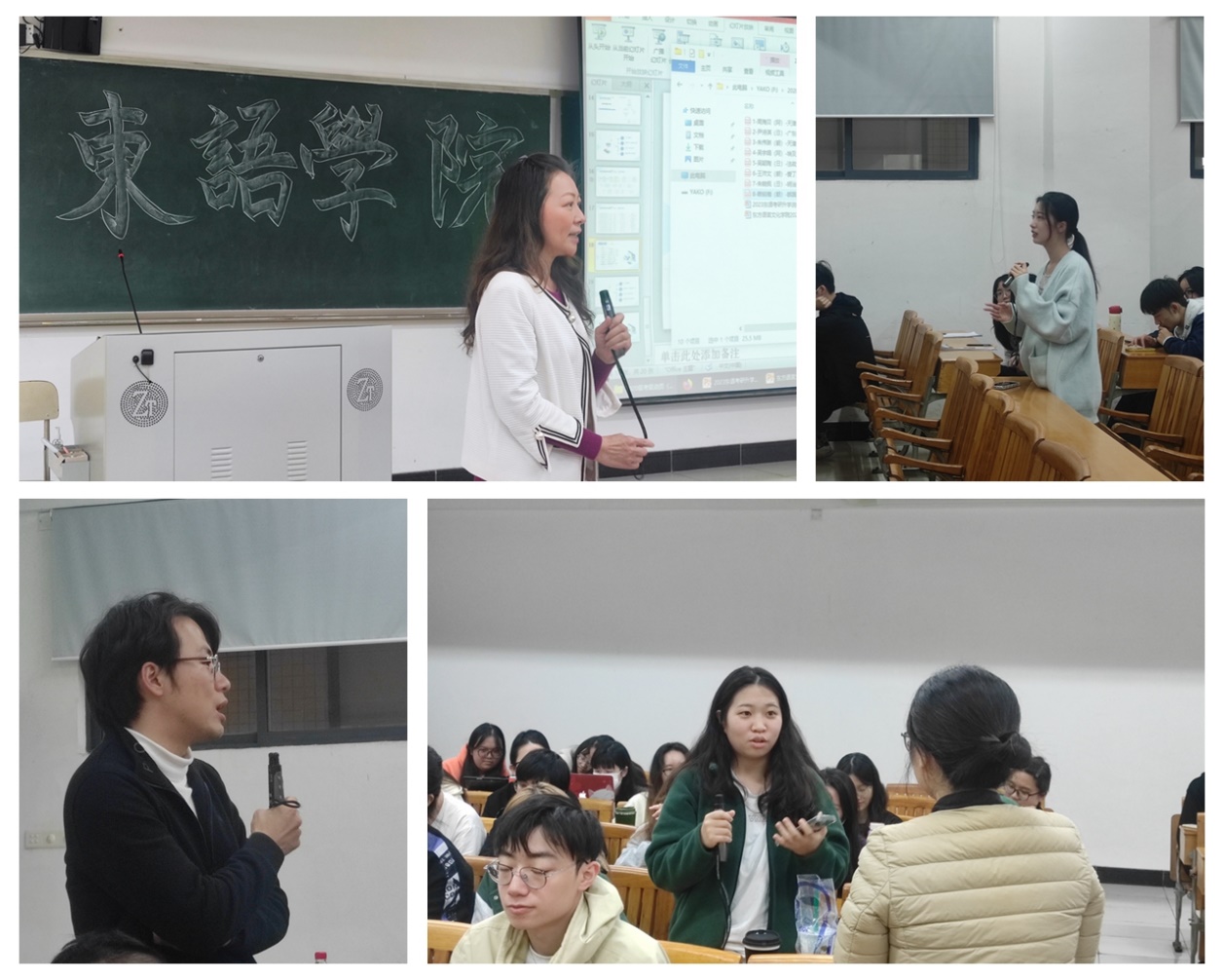 东语学院顺利举办2020级考研动员会